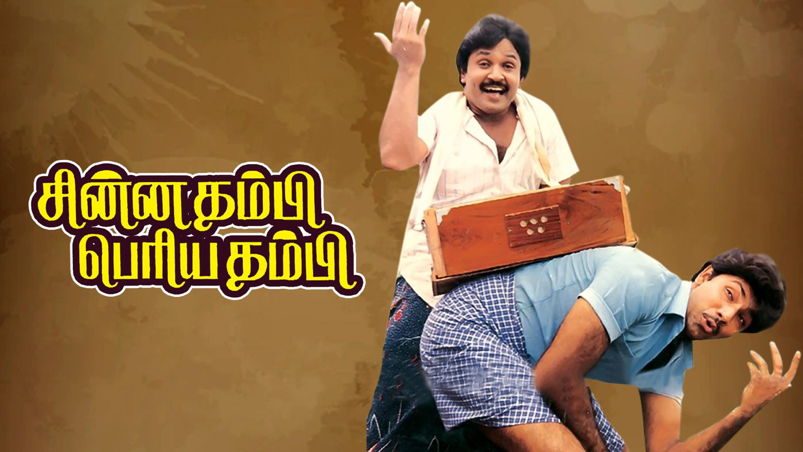 Why Aha Is the Best Platform for Aspiring Filmmakers